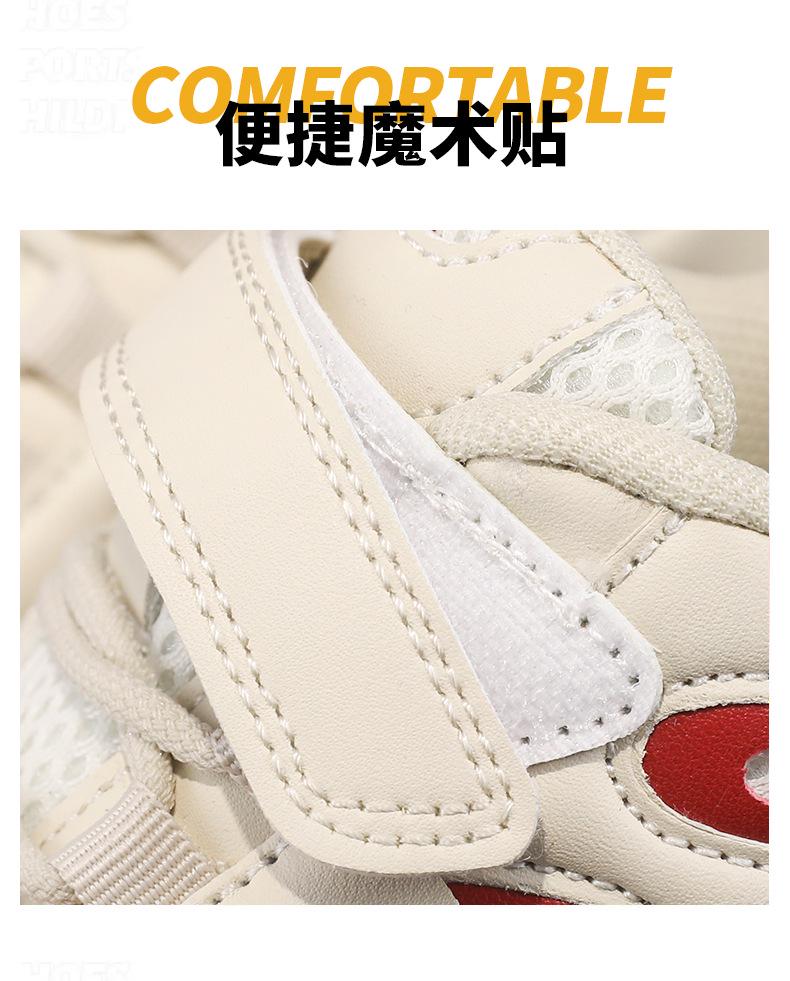 Children's Chunky Sneakers - Summer Breathable Mesh, Non-Slip Sports Shoes for Boys and Girls