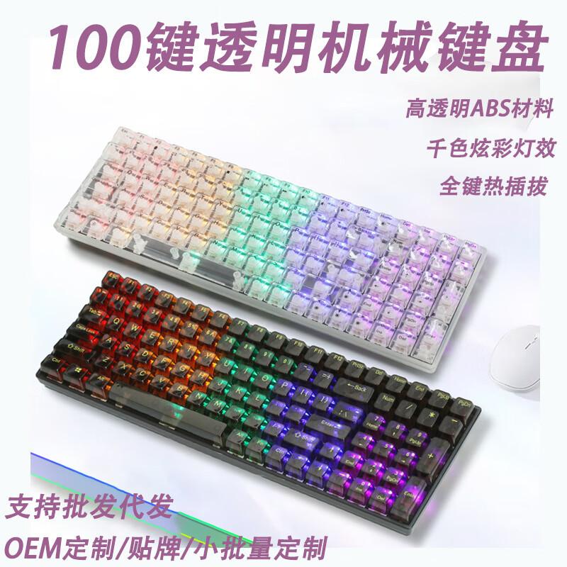 

Y-FRUITFUL K10 100-Key Wired Mechanical Gaming Keyboard