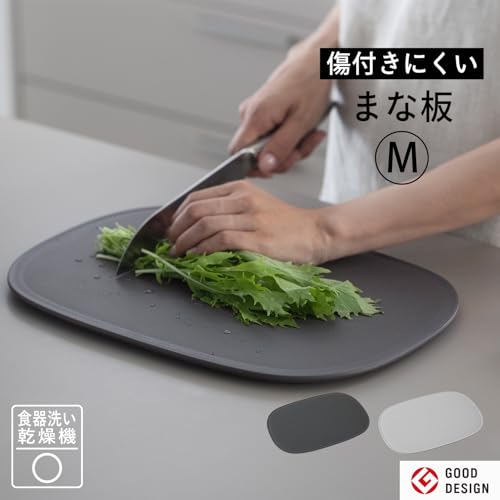 Marna Scratch-Resistant Cutting Board, Medium (Elastomer/Non-Slip), Dishwasher Safe/Stable Cutting, Dark Gray, K808DGY, Marna Basics