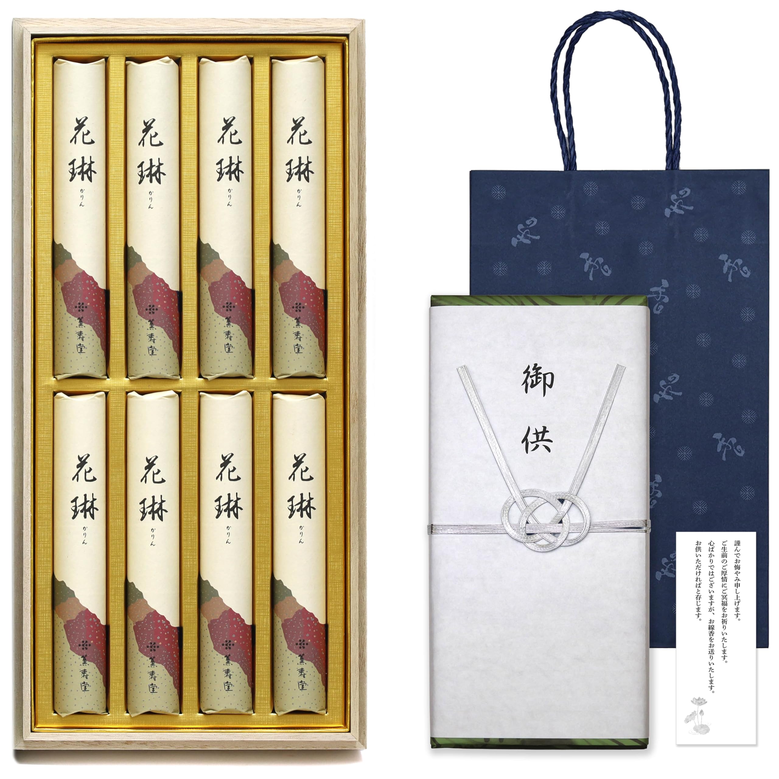 

Sympathy Incense Gift Set in Paulownia Wood Box [Karin Sandalwood, with Outer Wrapping, Condolence Message, and Carry Bag] Made in Japan, Low Smoke,