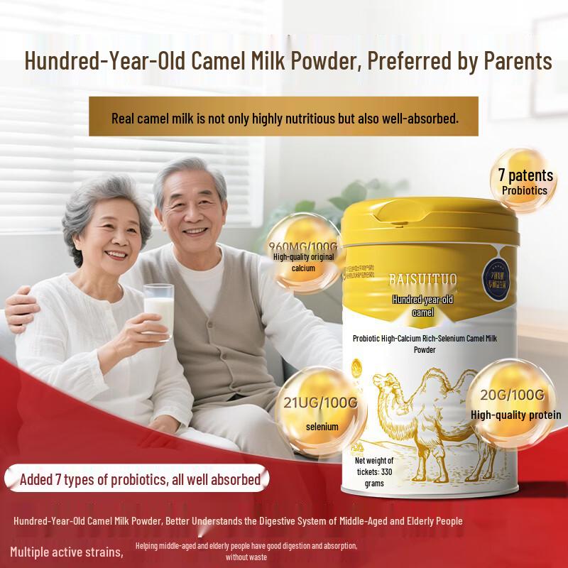 Baisuituo High Calcium Selenium-Rich Sugar-Free Camel Milk Powder
