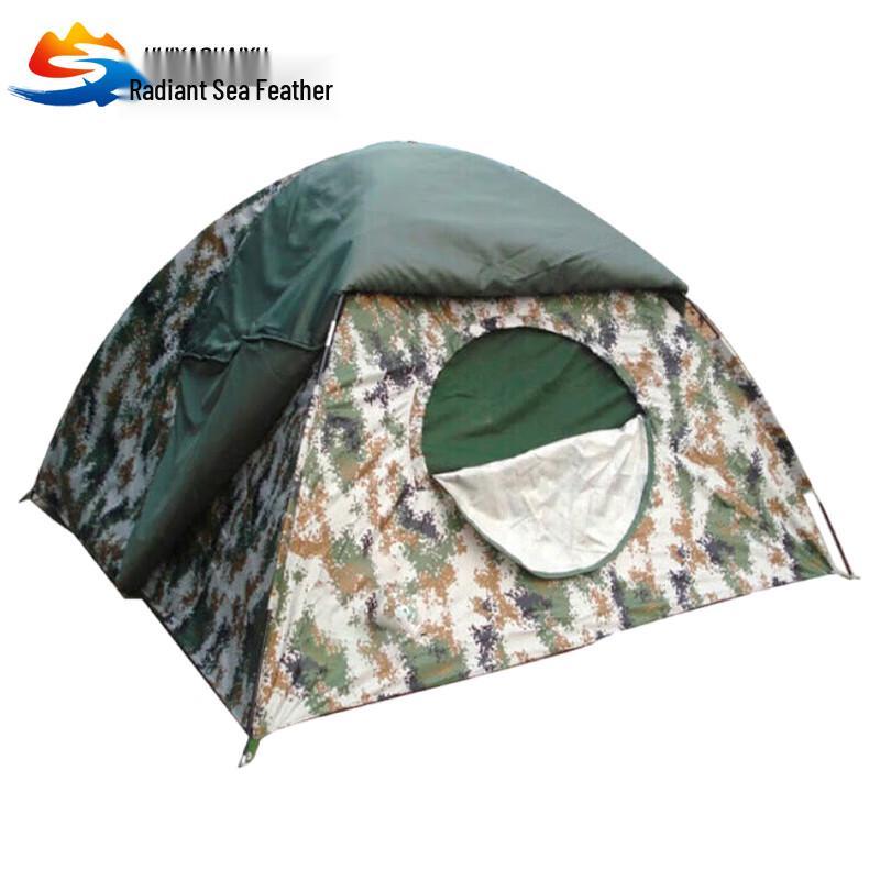 Huyao Haiyu 3-Layer Insulated Camouflage Camping Tent