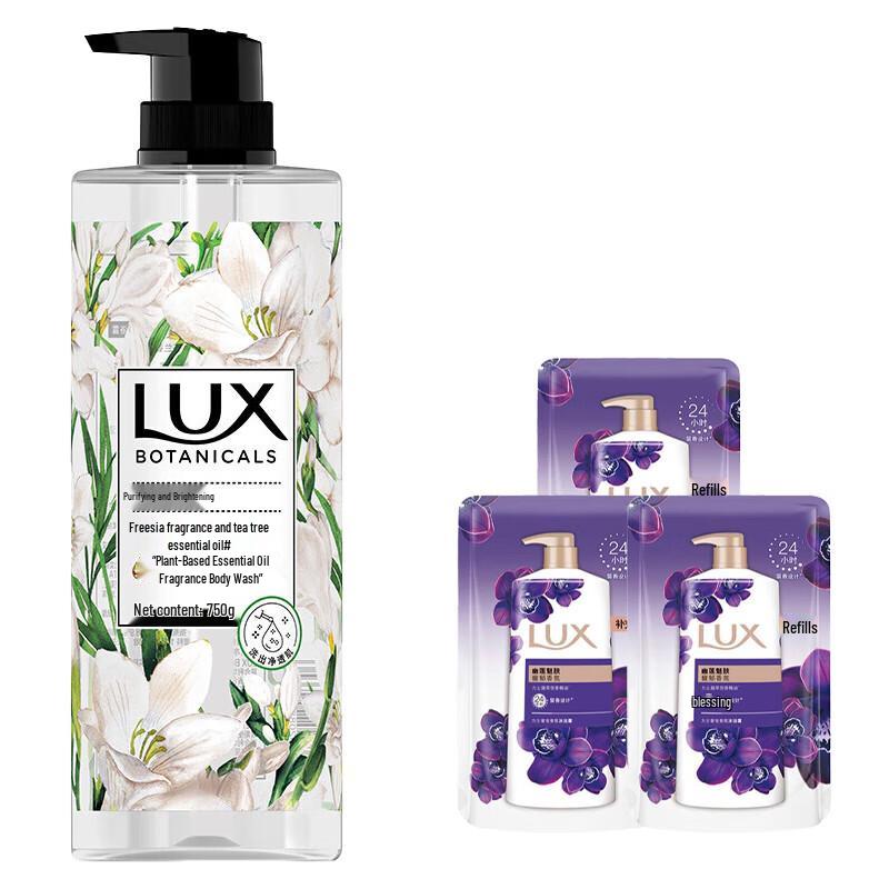

LUX Freesia Scent Shower Gel Set