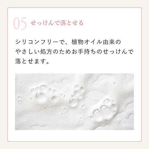 naturaglace Touch On Colors (Color) 02C Orange SPF17 PA++ Finger-Applied Multicolor Lipstick 1.7g (x 1)