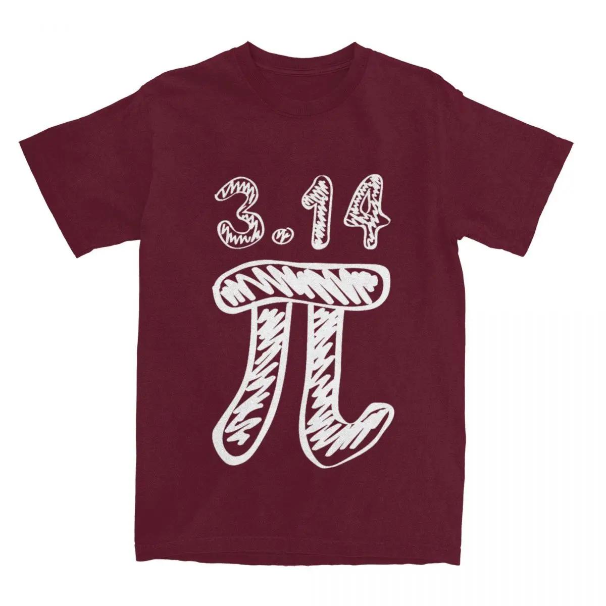 

Мужские и женские футболки Happy Pi Day Be Irrational Math, винтажная одежда 3.14 Math Lovers, футболки, одежда для всех сезонов XXXXXL бордовый