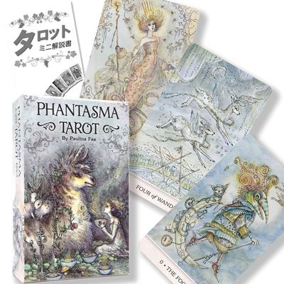 Phantasma Tarot Reading Japanese Instruction Manual Authentic Tarot 78 Cards Tarot, Instructions, Included, Cards,