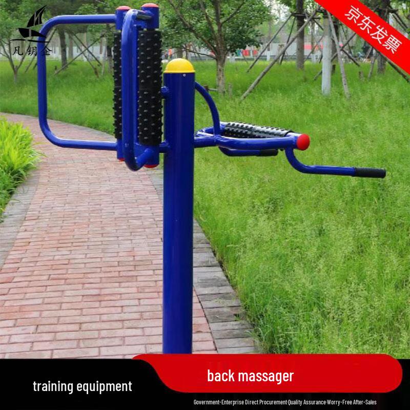 Outdoor Waist Back Massager