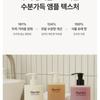 Mongdies - Ourskin Hair Shampoo