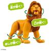 TAKARA TOMY Ania "The Lion King" Mufasa