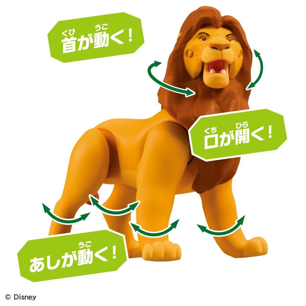 TAKARA TOMY Ania "The Lion King" Mufasa