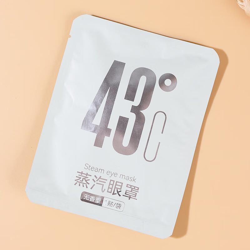 Disposable Self-Heating Steam Eye Mask