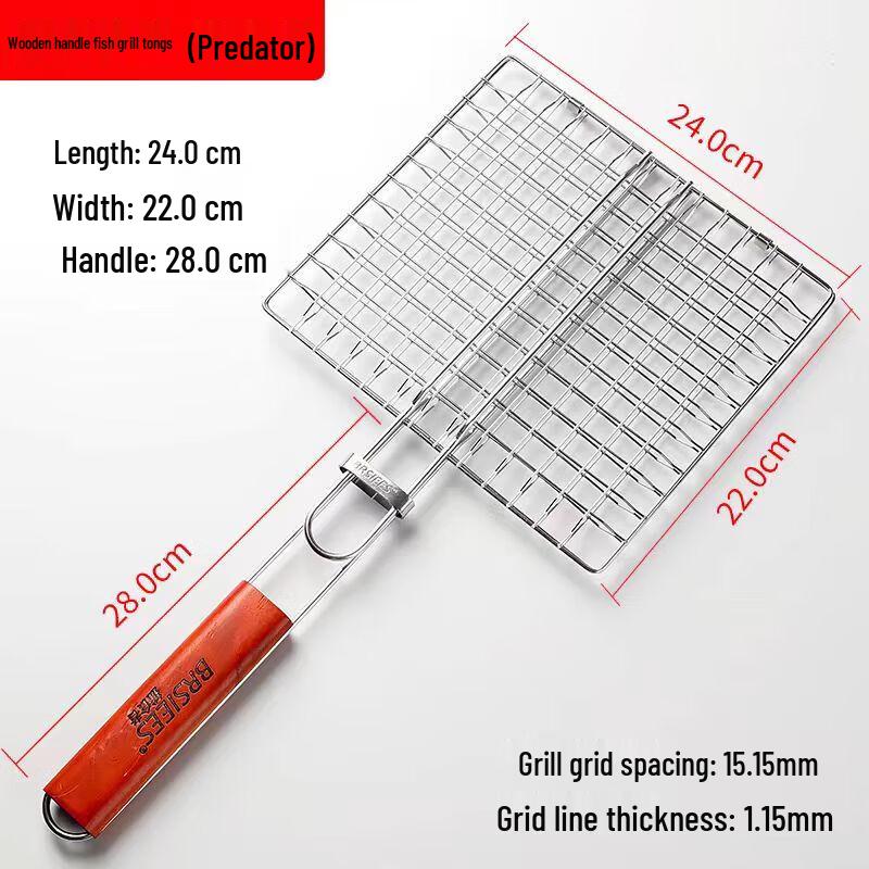 BBQ Vegetable Grill Basket Set