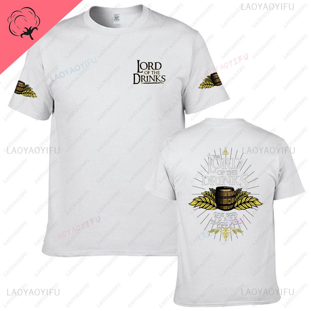 LORD OF DRINKS Tshirt Men Women Rule Them All Beer Tees Oktoberfest Tops O Neck Black White Clothes Vintage Shirt Streetwear
