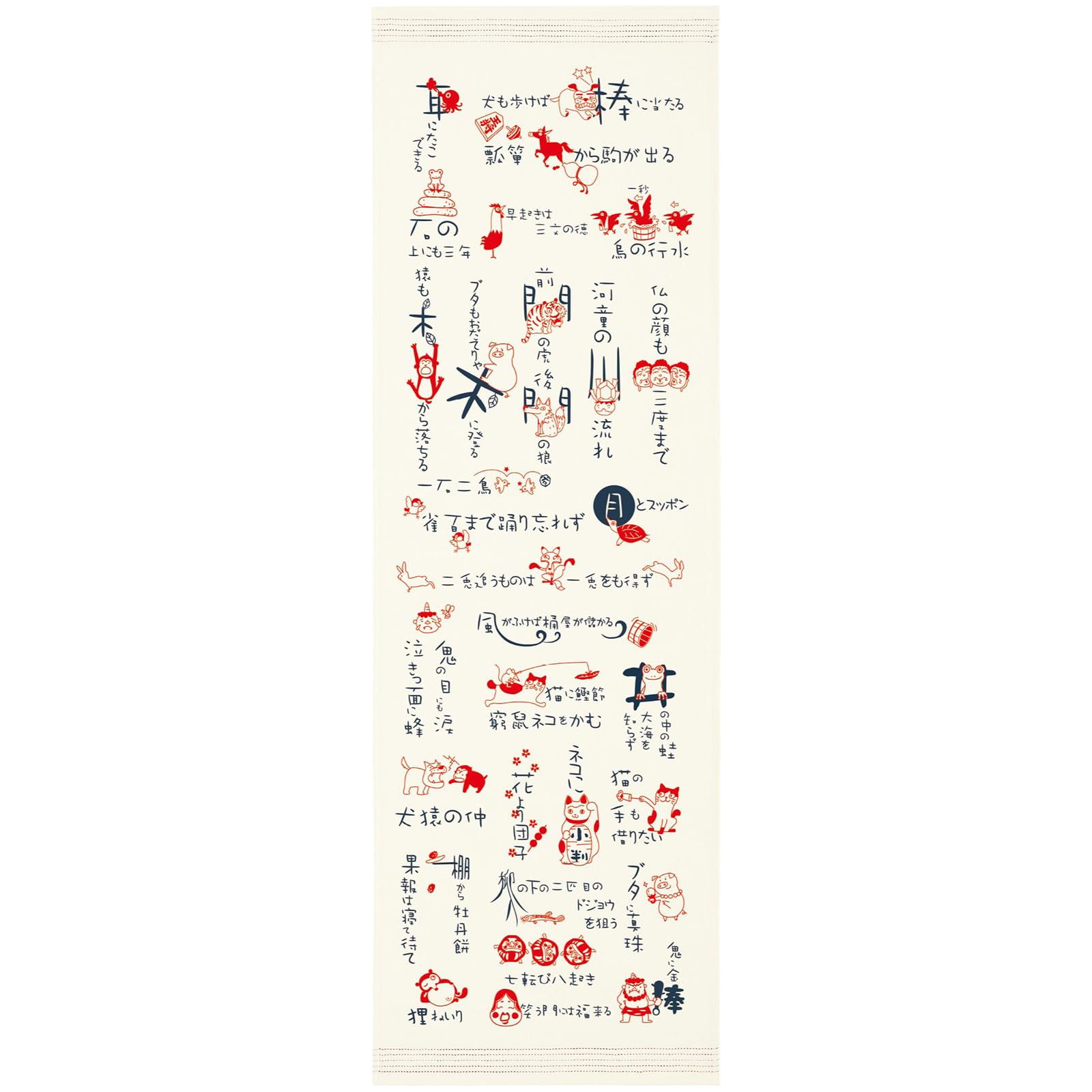 

Kontex Face Calendar Proverb Play Made in 33 x 100 Towel, Cloth 2023, Design, Japan, Ivory, Approx. cm, 59709-012
