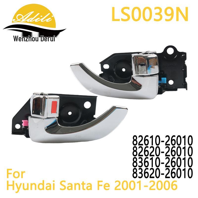 Santa Fe Door Handle Set: 82610-26010, 82620-26010, 83610-26010, 83620-26010
