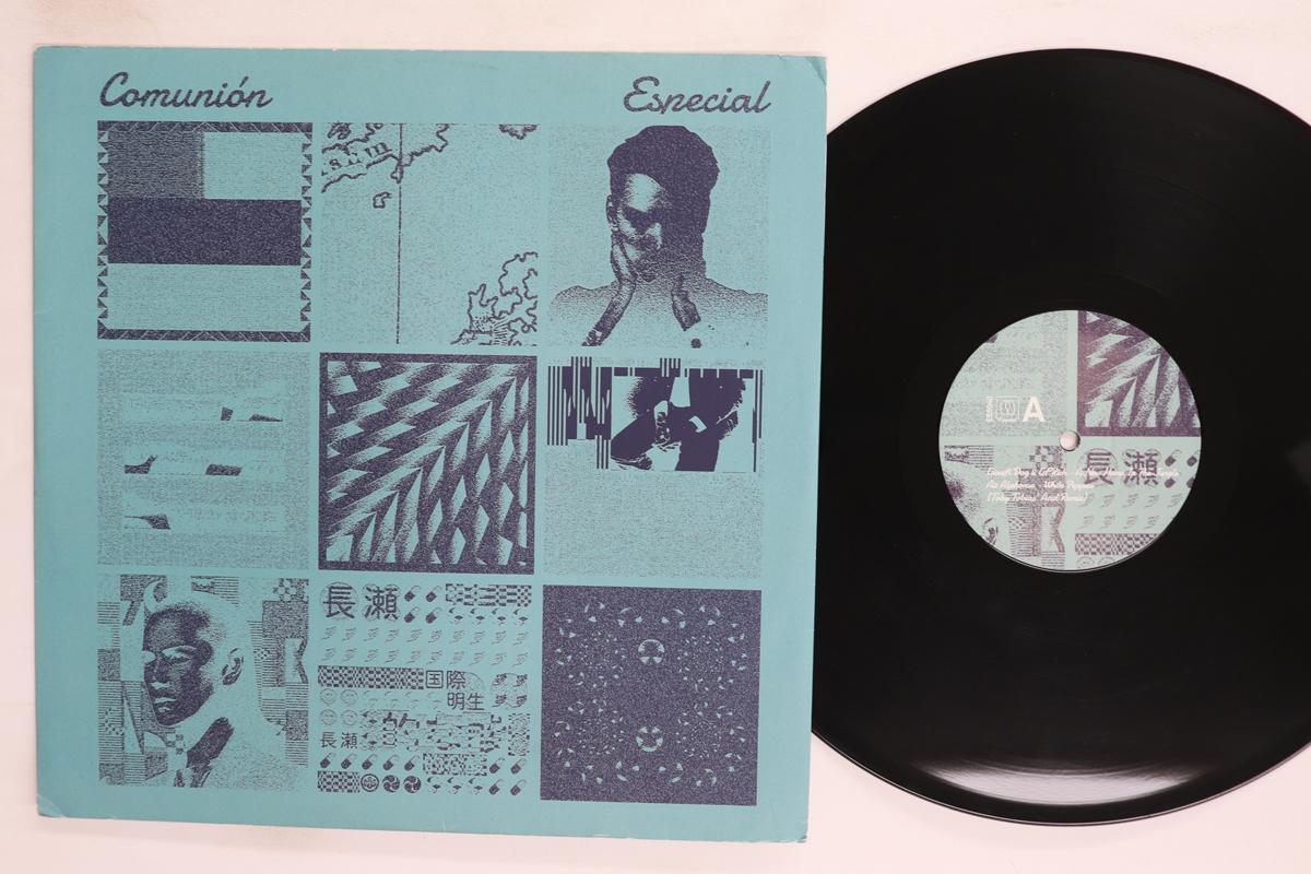 

12inch Record VARIOUS Comunion Especial EES040 EMOTIONAL ES 2023 UK Dance Electronica Used