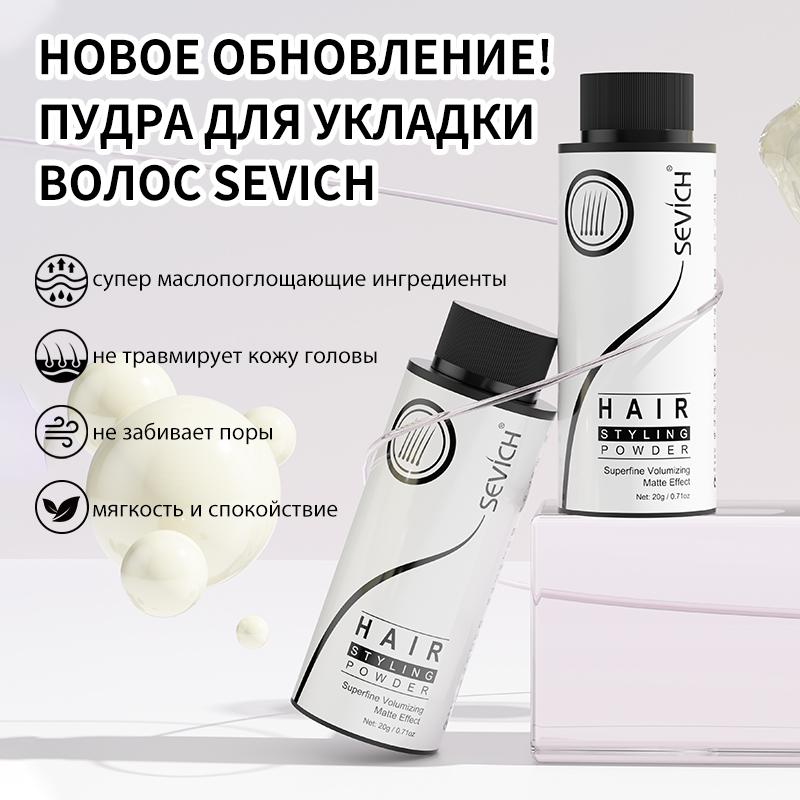 Pudr pro nadýchané vlasy, design účesu, zvětšení objemu vlasů, fixace krepatění, dlouhotrvající model, osvěžující, pánský a dámský stylingový pudr na vlasy
