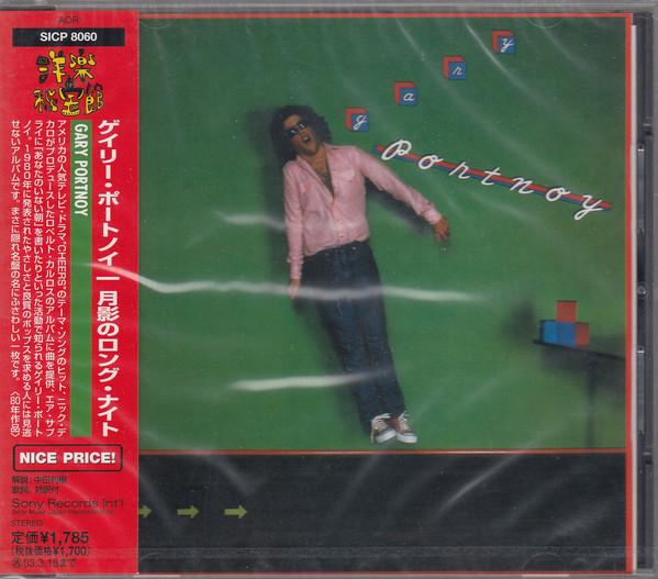 

CD GARY PORTNOY - Gary Portnoy SICP8060PROMO Sony Records In 2002 Japan ObiRock Used
