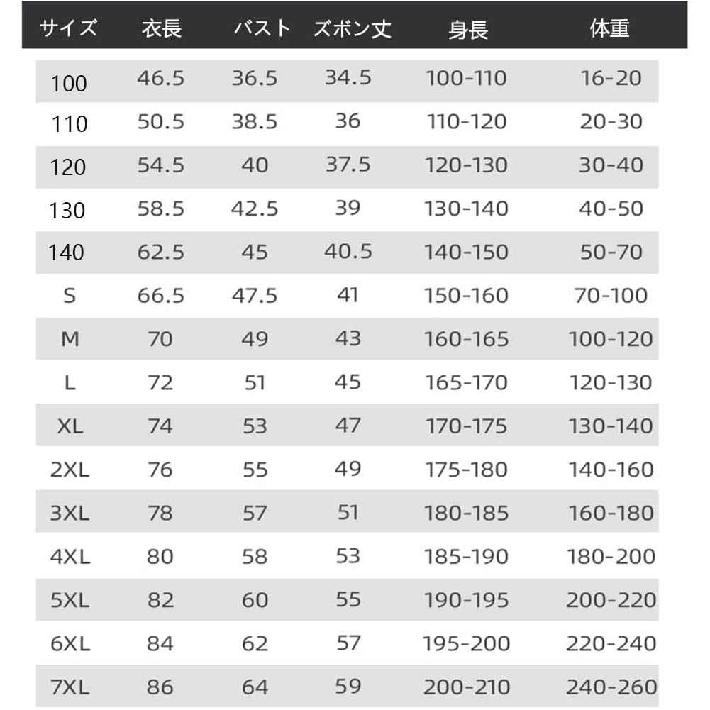 Kaoru Mitoma Soccer Uniform 23-24 Brighton Home Mitoma Uniform Uniform Number 22 Children Adults T-shirt Shorts Top and Bottom Set with Socks