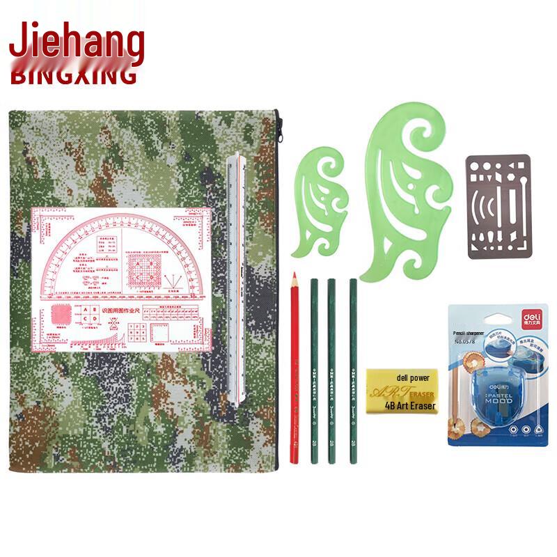 

BINGXING BX-5 Military Map Reading Ruler and Protractor