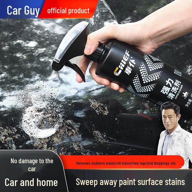 Car Paint Strong Stain Remover