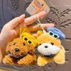 Stuffed Dog Plush Toy Keychain Cartoon Dog Plush Pendant Bag Pendant Dog Doll Pendant  Bag Decor