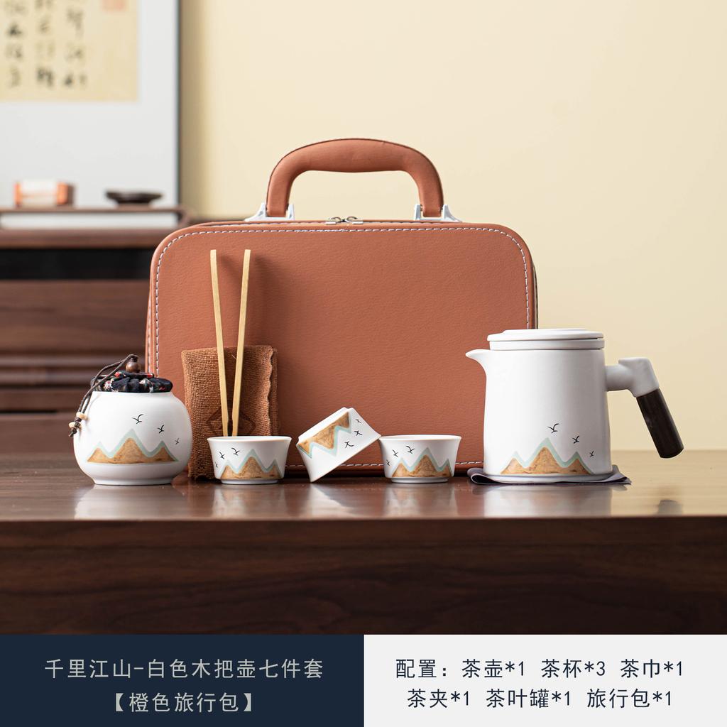 Thousand Miles Jiangshan Ceramic Tea Set, One Pot, Four Cups, One Can, Gift Box, Annual Meeting Company Business Companion
