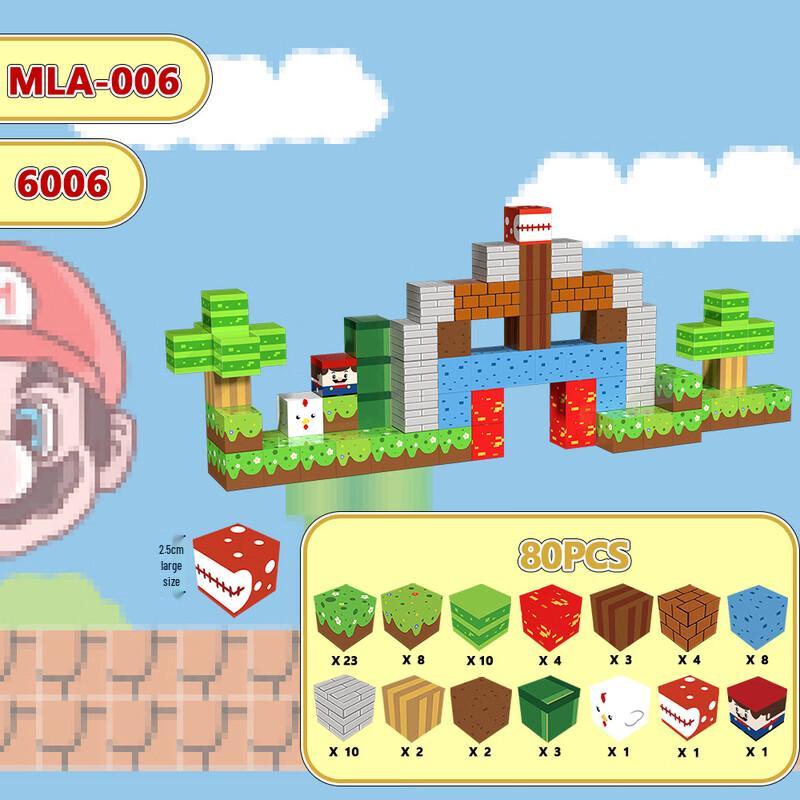 DIY Magnetic Building Blocks Set