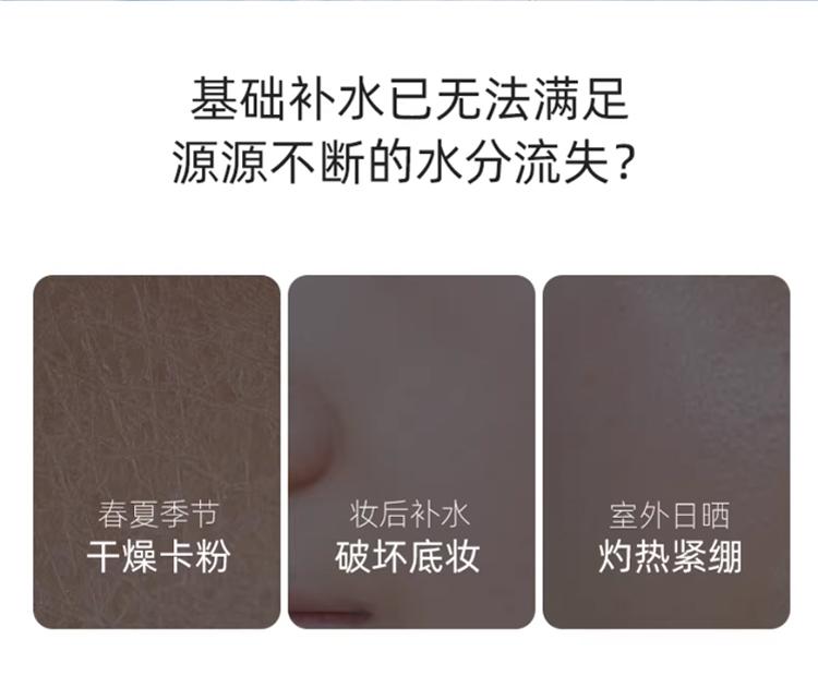 Apply Yiqing Centella B5 Soothing and Moisturizing Spray 300ml + Hyaluronic Acid Spray 300ml