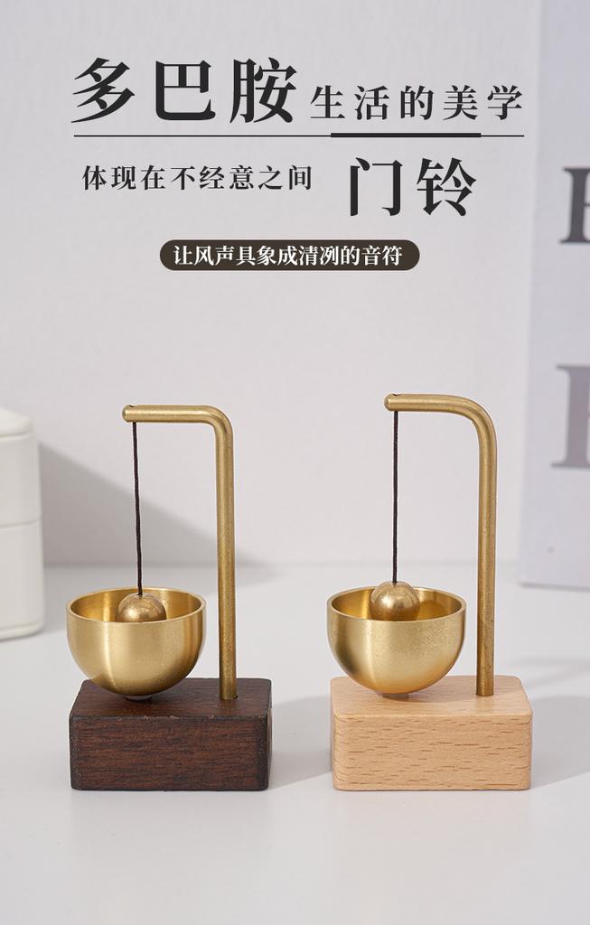 Creative Magnetic Bell for Entrance Door, Dopamine Doorbell, Simple Wood and Copper Bell Decoration