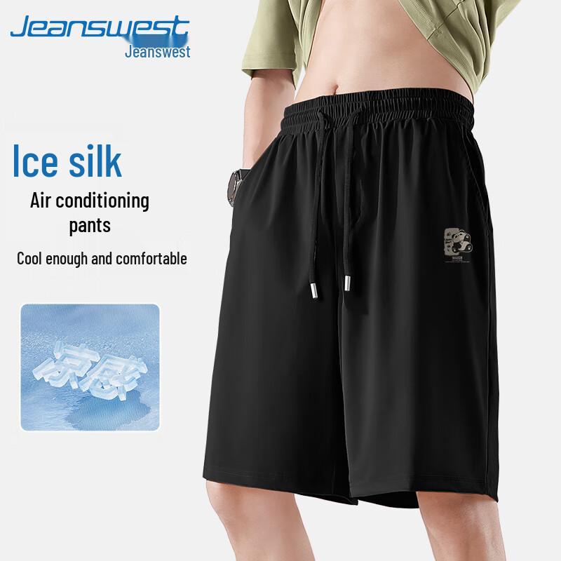 Jeanswest Men's Lightweight Ice Silk Panda Print Shorts