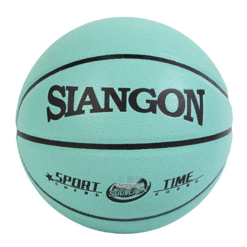 WEZHO Size 7 Tiffany Basketball
