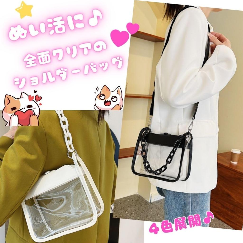 Τσάντα Ita με Κάλυμμα, Μικρή, Βελούδινη Θήκη, Διάφανη Τσάντα Ώμου, Διαφανής, Μίνι (Μαύρος)