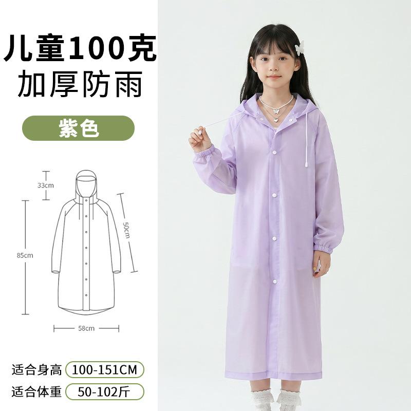 Adult Non-disposable Long Raincoat Outdoor Travel Hiking Thickened Full Body Rainstorm Protection Poncho with Brim