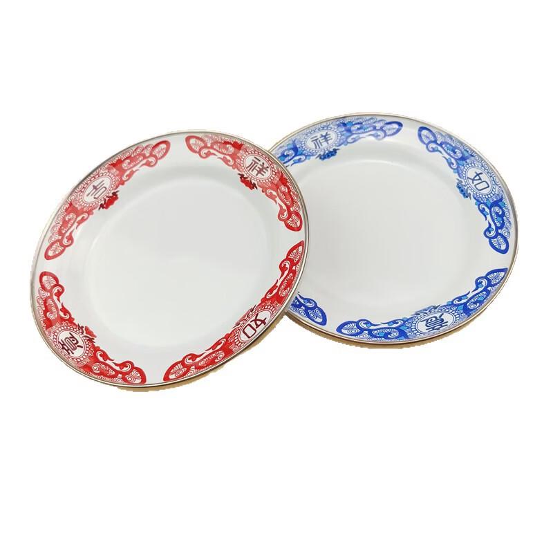OLOEY Auspicious Red Enamel Flat Plate