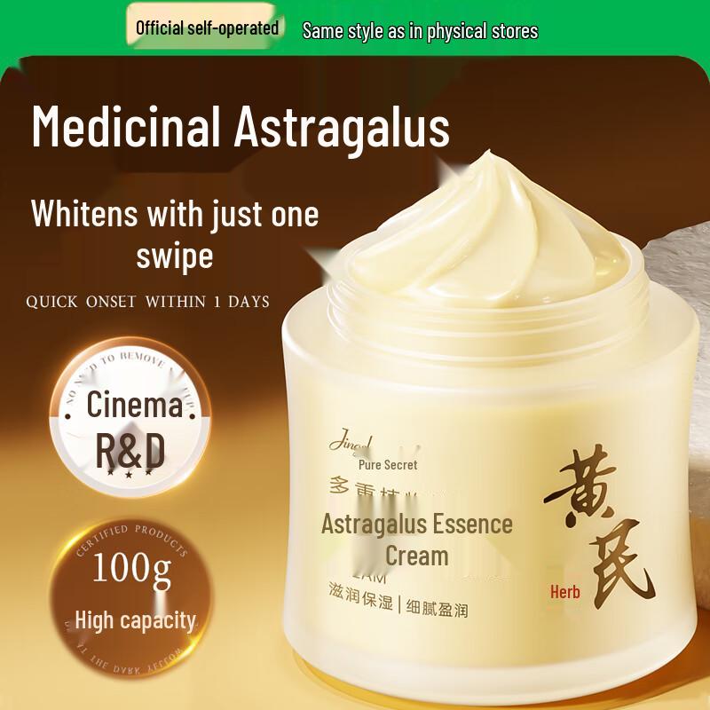 

Fiverams Astragalus Anti-Aging Face Cream