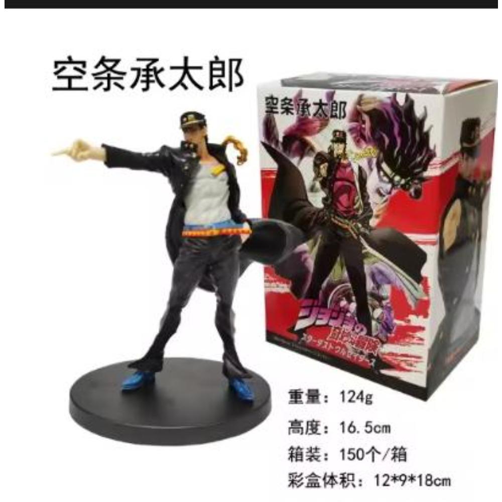 17CM Anime Figur Kujo Jotaro Jolyne Cujoh JoJo's Bizarre Adventure PVC Stehendes Modell Spielzeug Schreibtischsammlung Ornamente Geschenke No box