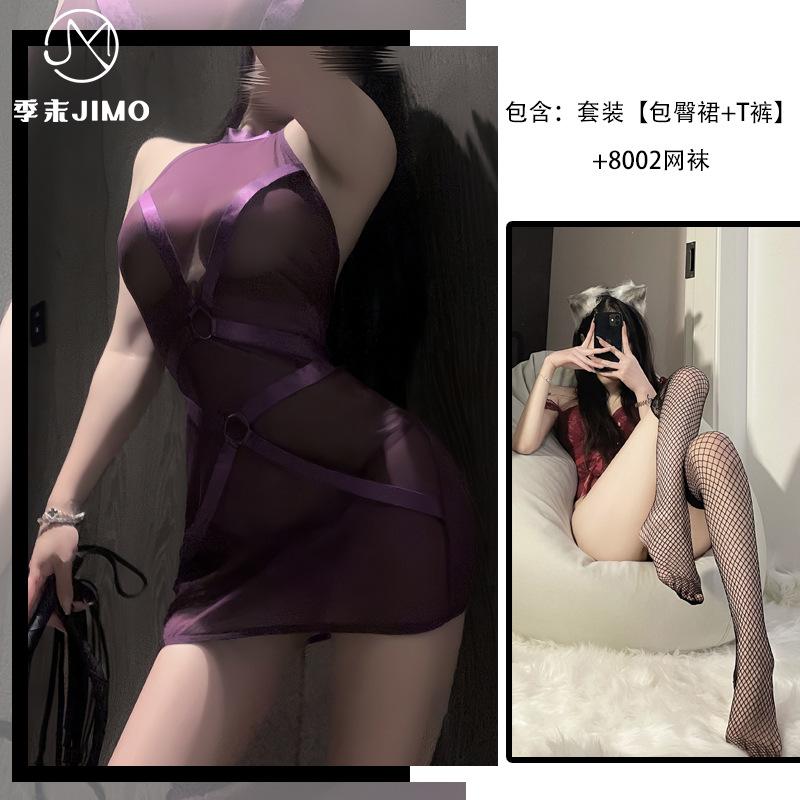 Sexy Pure Desire Perspective Strap Hip Skirt Spice Girl Mesh Splicing Cross Free Sex Underwear Uniform Skirt