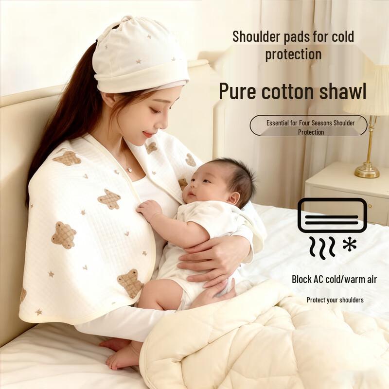 Deepur Thermal Shoulder Protector Shawl