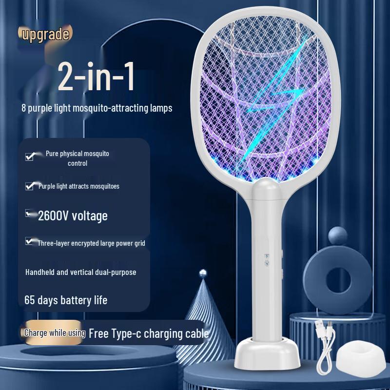LISM USB Rechargeable Electric Mosquito Swatter