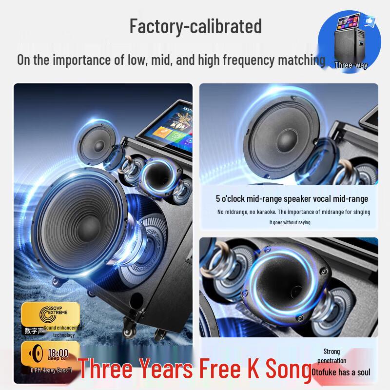 SAST SA-518 All-in-One Karaoke System with 23-inch Display CN Plug (adapter Included)