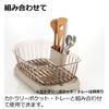 Richell Crace Cutlery Beige Pocket,