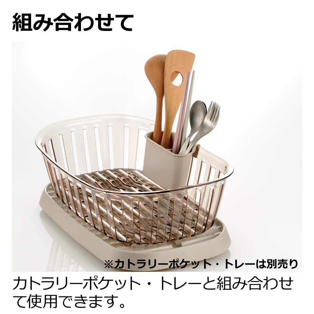 Richell Crace Cutlery Beige Pocket,