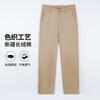 Spring and Summer Thin Casual Pants