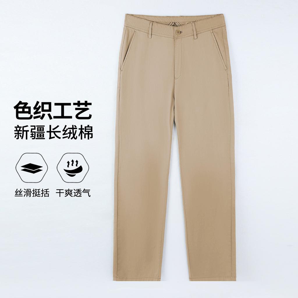 Spring and Summer Thin Casual Pants