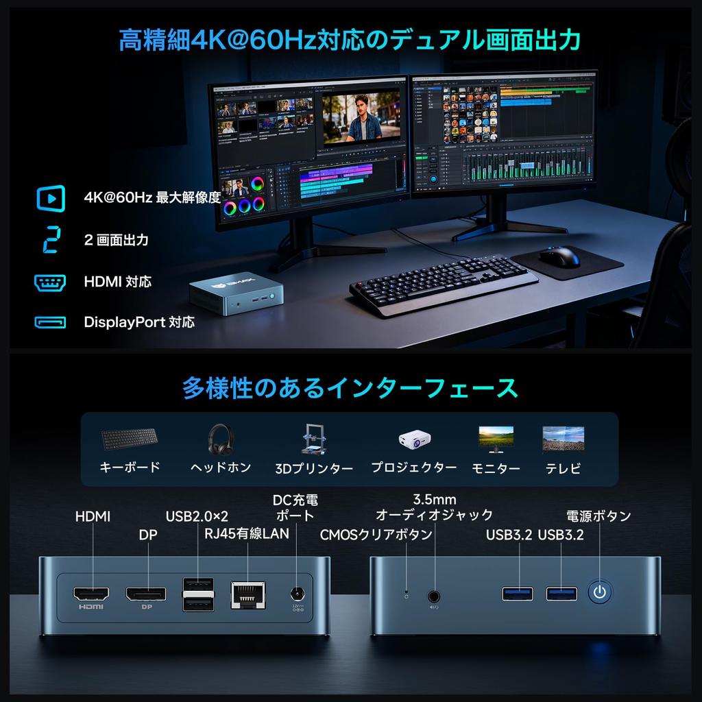 Bmax Mini PC 64GB DDR4 4TB SSD Equipped with a Celeron 5205U It Offers Stable Windows 11 an Cooling Wired 8GB 256GB NVMe SSD Faster Than and a Clear