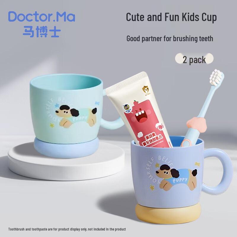 Dr. Ma Kids Cartoon Mouthwash Cup 2-Pack