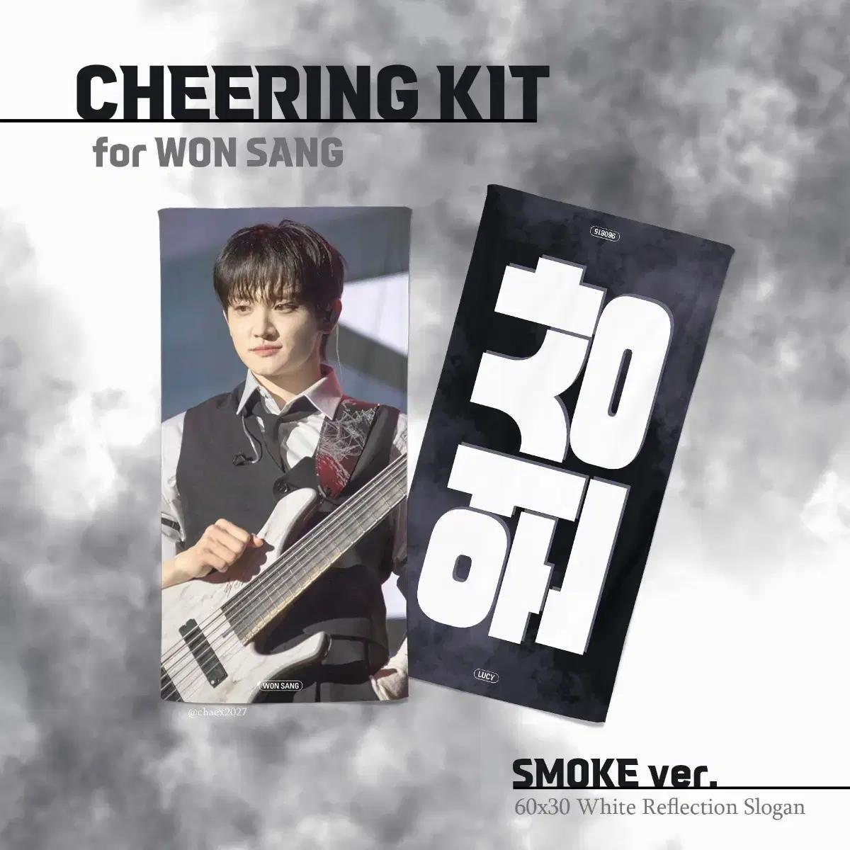 

Lucy Cho Wonsang Slogan