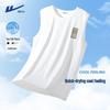 Men's Ice Silk Quick-Dry Tank Top