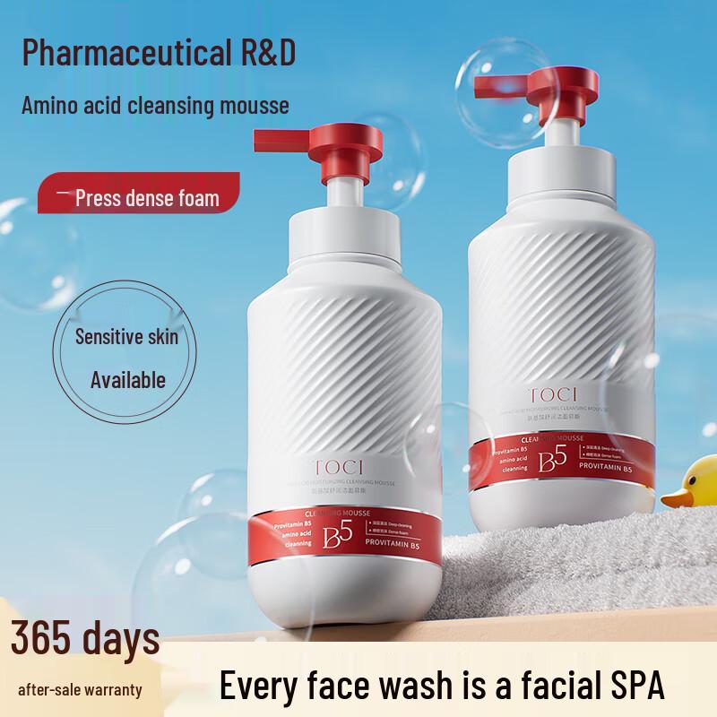 TOCI Amino Acid Cleansing Mousse